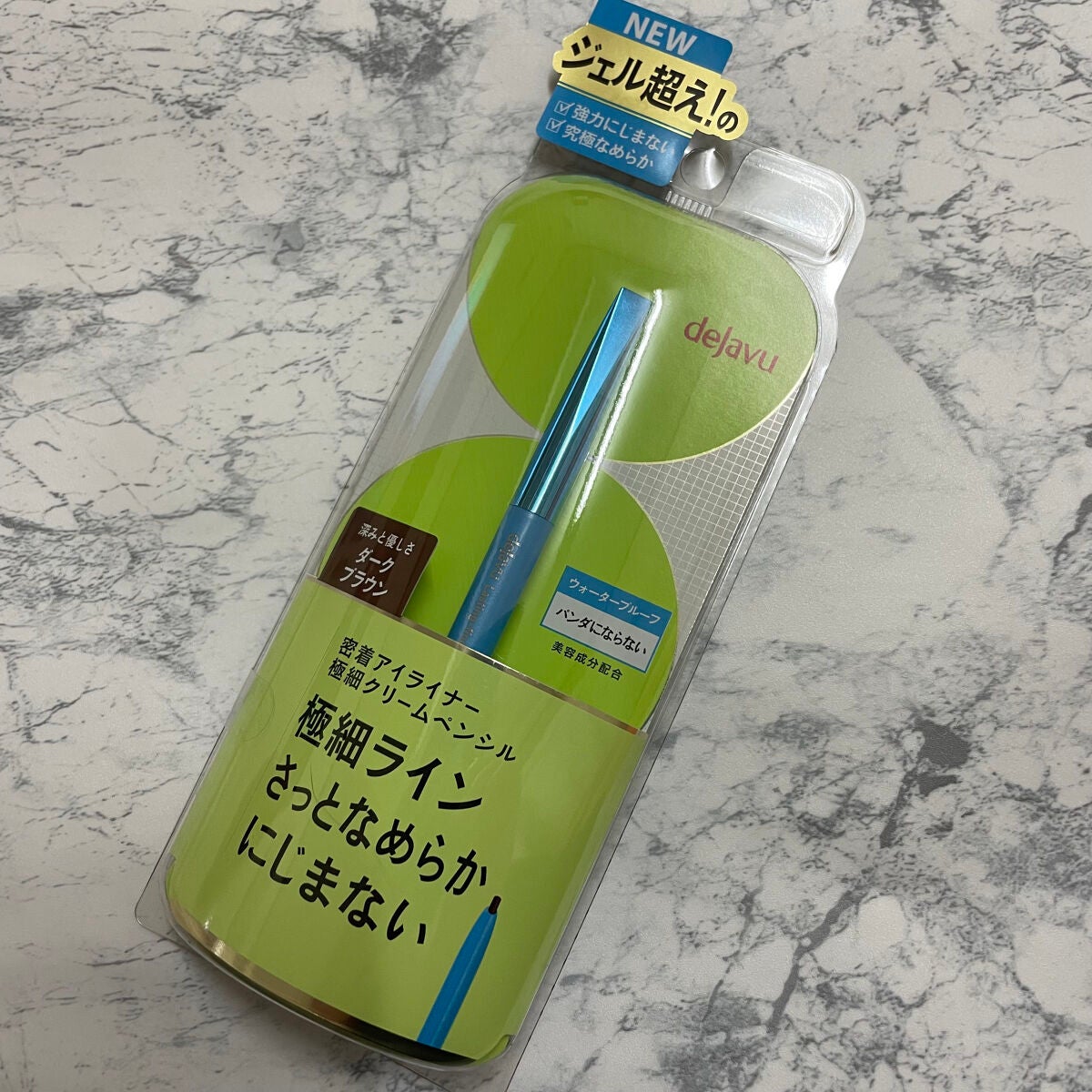 「密着アイライナー」極細クリームペンシル/デジャヴュ/ペンシルアイライナーを使ったクチコミ(1枚目)