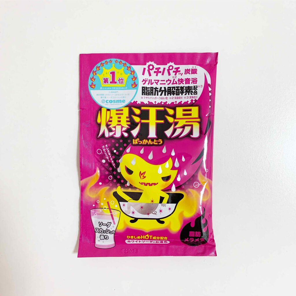 ソーダスカッシュの香り/爆汗湯/炭酸系入浴剤を使ったクチコミ(1枚目)