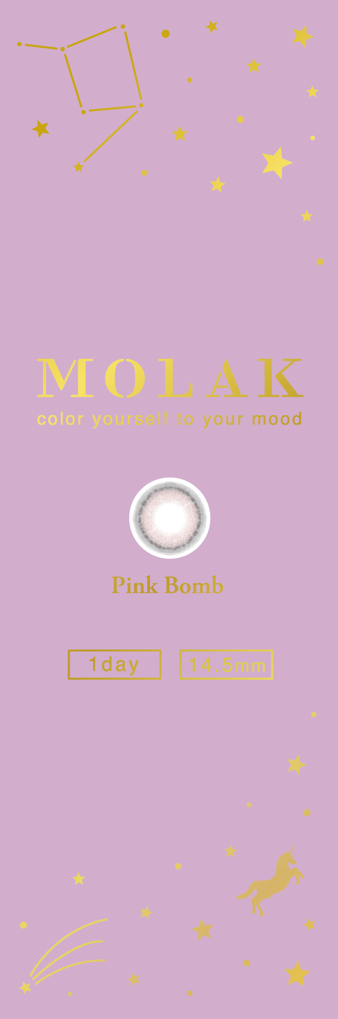 MOLAK 1day ピンクボム