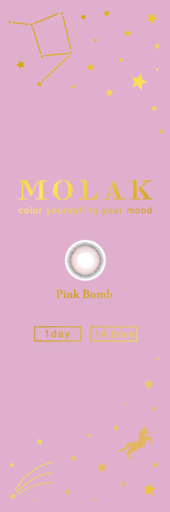 MOLAK 1day ピンクボム