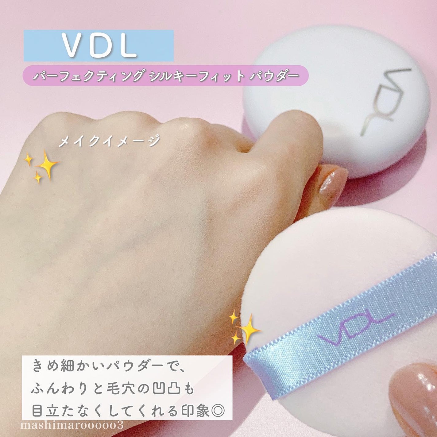 パーフェクティング シルキーフィット カバー クッション ファンデーション/VDL/クッションファンデーションを使ったクチコミ(9枚目)