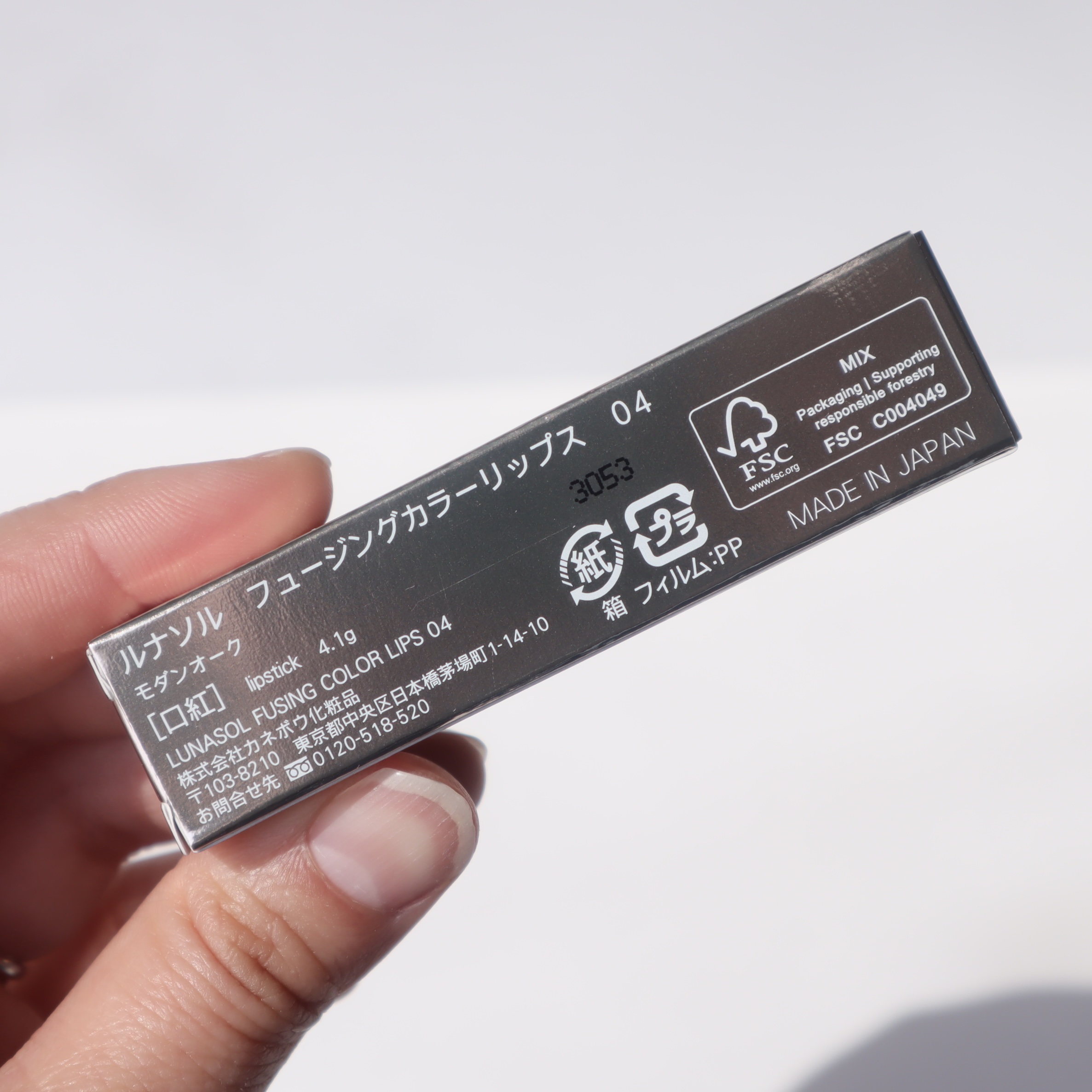 ルナソル フュージングカラーリップス 04 Modern Oak/LUNASOL/口紅を使ったクチコミ（3枚目）