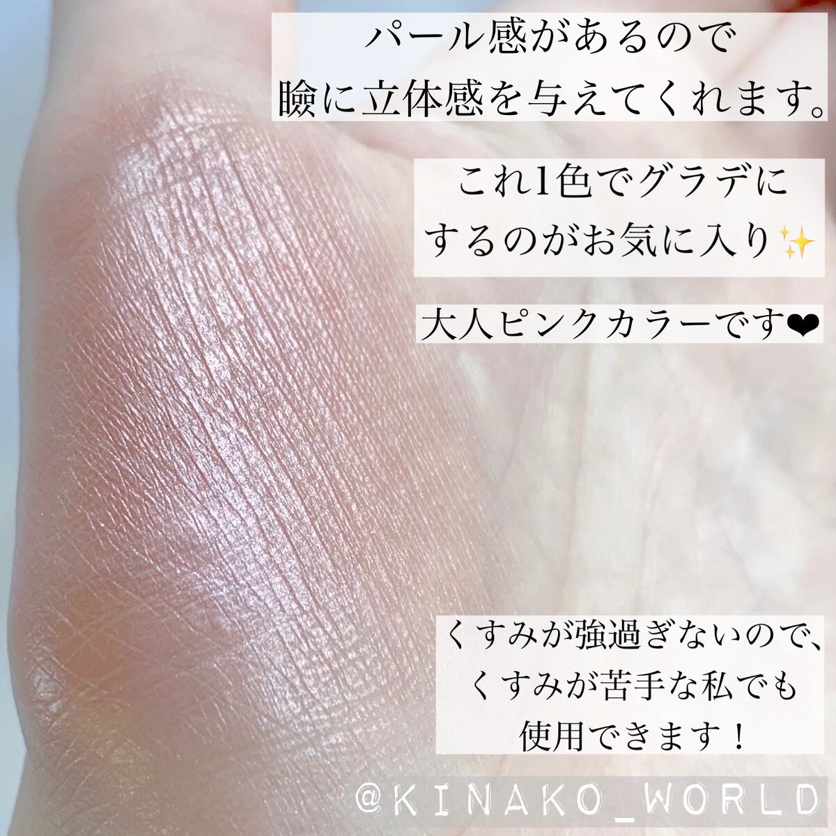 ヴィセ アヴァン シングルアイカラー/Visée/単色アイシャドウを使ったクチコミ(4枚目)