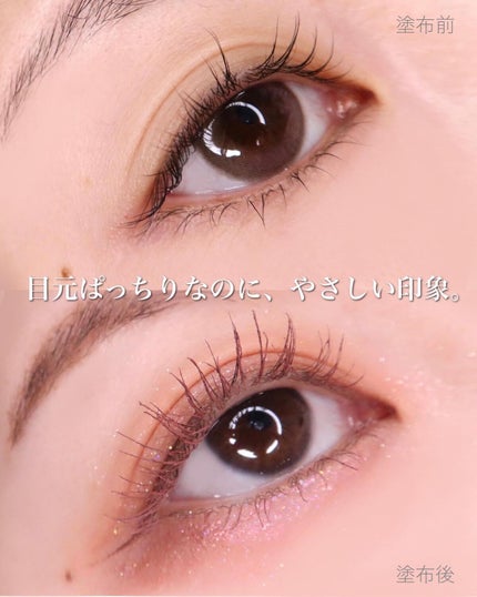 ビューティーアップマスカラ/PHOEBE BEAUTY UP/マスカラを使ったクチコミ(4枚目)