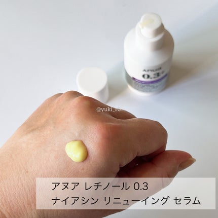 レチノール0.3 ナイアシンリニューイングセラム/Anua/美容液を使ったクチコミ(2枚目)