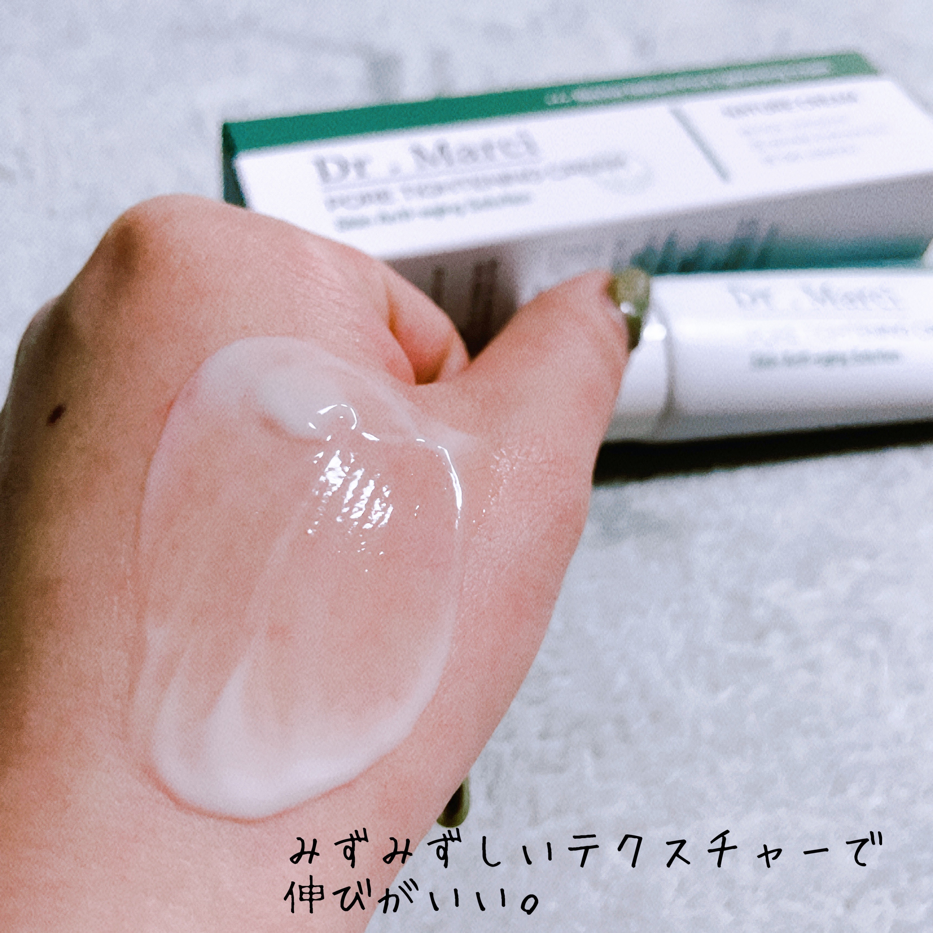 ドクターマルシー ポアタイトニングクリーム/ドクターマルシー/フェイスクリームを使ったクチコミ（3枚目）