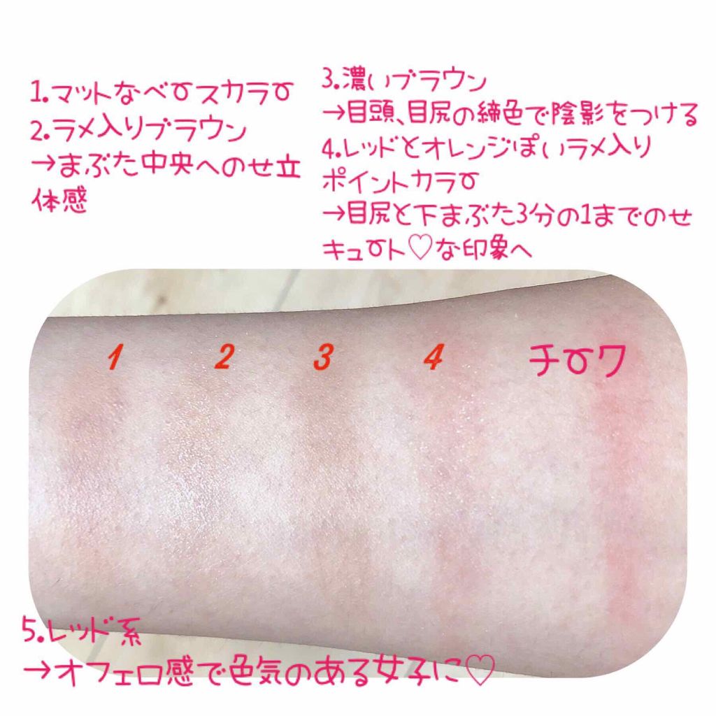 マルチキューブ/i’m meme/アイシャドウパレットを使ったクチコミ(2枚目)