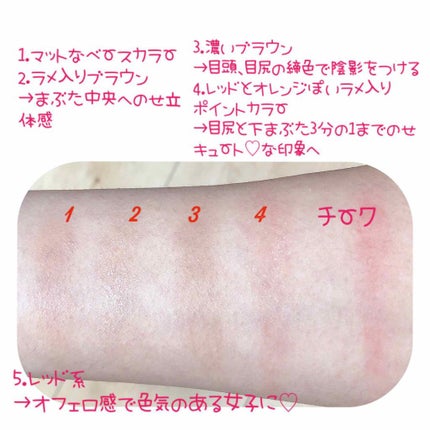 マルチキューブ/i’m meme/アイシャドウパレットを使ったクチコミ(2枚目)