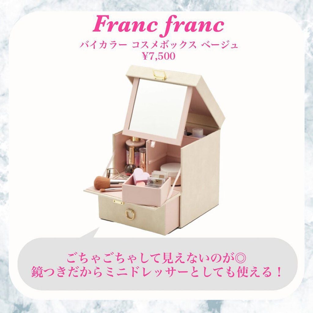 めろん on LIPS 「【可愛すぎるコスメ収納💄】コスメ収納に便利なBOXをまとめまし..」(9枚目)