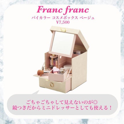 めろん on LIPS 「【可愛すぎるコスメ収納💄】コスメ収納に便利なBOXをまとめまし..」(9枚目)