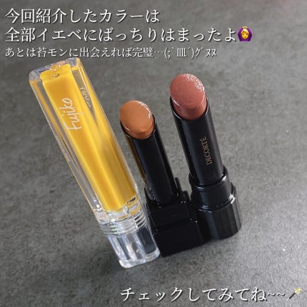 ケイト リップモンスター/KATE/口紅を使ったクチコミ(8枚目)