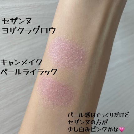 クリームチーク(パールタイプ)/キャンメイク/ジェル・クリームチークを使ったクチコミ(4枚目)