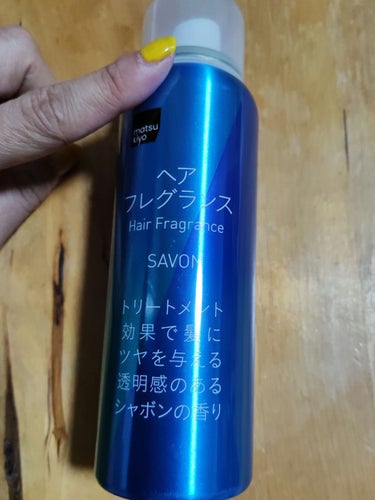 汗の匂い、頭皮のニオイ　　夏　気になりませんか？

自分のにおい気になるので買ってみました

気を使わないよりいいよね？！

人に嫌な思いをさせないために気をつけよう

 #今月のコスメ購入レポ 