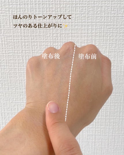 ブラックスネイルグルタチオントーンアップサン/Dr.G/日焼け止めクリームを使ったクチコミ(4枚目)