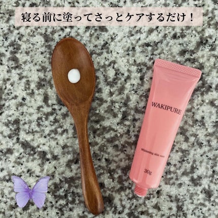 WAKIPURE(ワキピュア)/CR-lab(シーアール・ラボ)/ボディクリームを使ったクチコミ(3枚目)