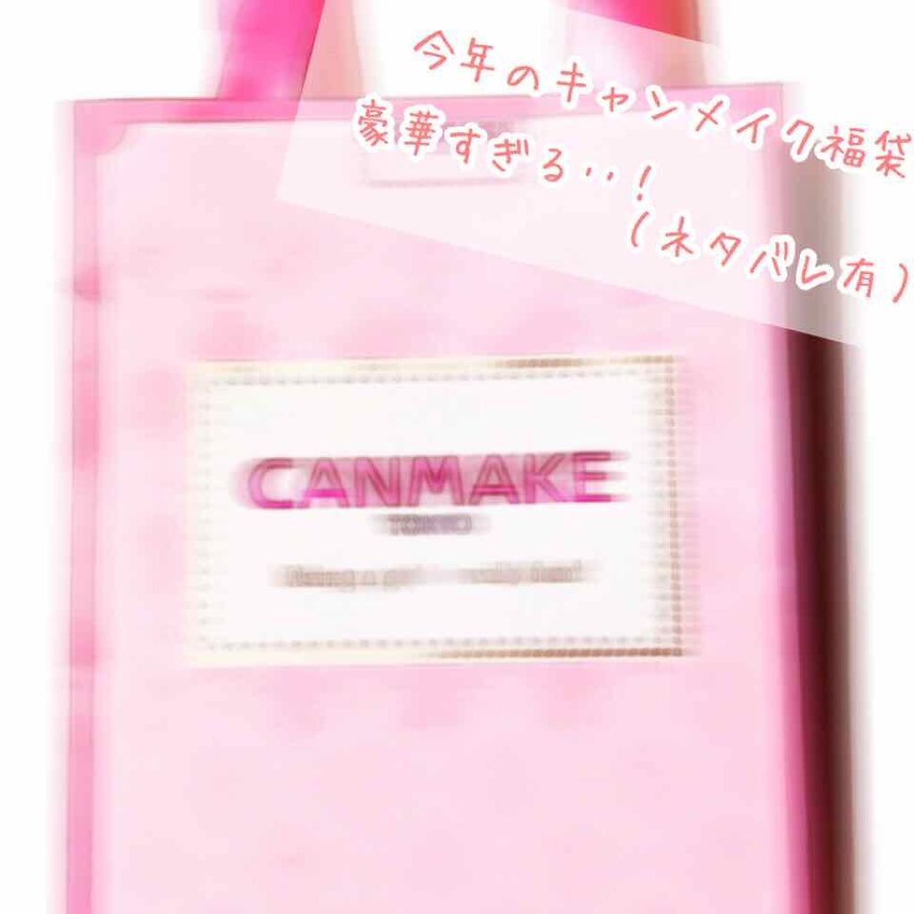 グロウフルールチークス/キャンメイク/パウダーチークを使ったクチコミ(1枚目)