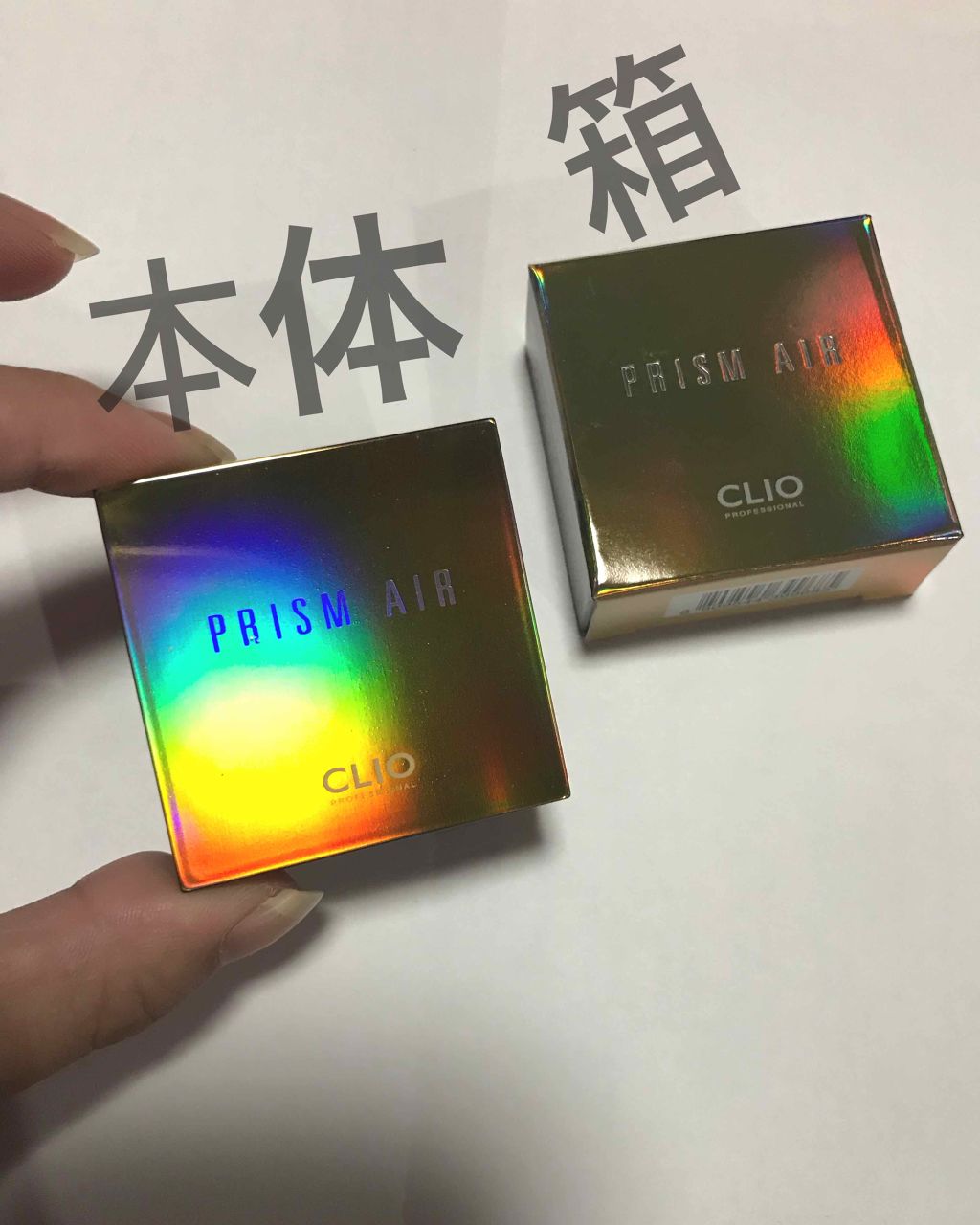 プリズム エアー シャドウ/CLIO/単色アイシャドウを使ったクチコミ(4枚目)