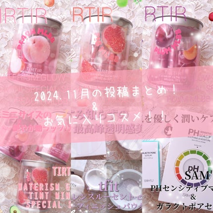 トランスルーセントセットフィニッシングパウダー/TFIT/ルースパウダーを使ったクチコミ(1枚目)