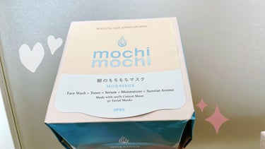 シートマスク 朝用 (サンライズアロマの香り)/mochi mochi/シートマスク・パックを使ったクチコミ（1枚目）