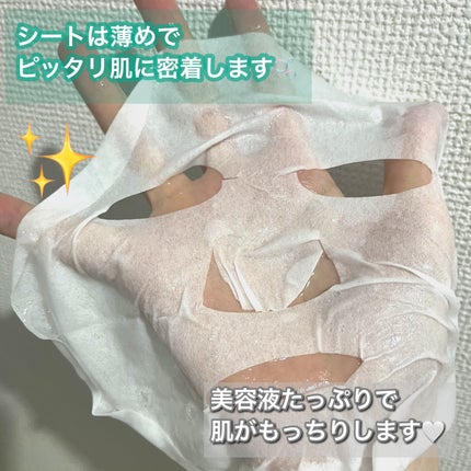 ガムシートマスクドクダミステッカー/Abib /シートマスク・パックを使ったクチコミ(2枚目)