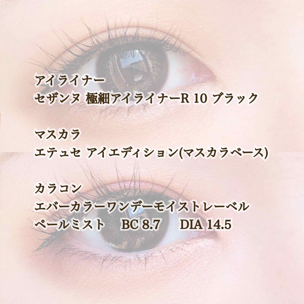 UR GLAM BLOOMING EYE COLOR PALETTE/U R GLAM/アイシャドウパレットを使ったクチコミ(6枚目)