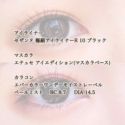 UR GLAM BLOOMING EYE COLOR PALETTE/U R GLAM/アイシャドウパレットを使ったクチコミ(6枚目)