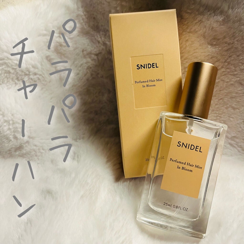 スナイデル パフュームド ヘア ミスト In Bloom/SNIDEL BEAUTY/ヘアミストを使ったクチコミ(1枚目)