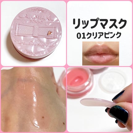 クイックラッシュカーラー/キャンメイク/マスカラ下地を使ったクチコミ(8枚目)