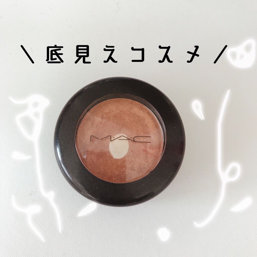 スモール アイシャドウ エクスペンシブ ピンク/M・A・C/単色アイシャドウを使ったクチコミ（1枚目）