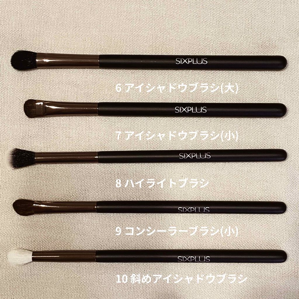 15本メイクブラシセット/SIXPLUS/メイクブラシを使ったクチコミ（3枚目）