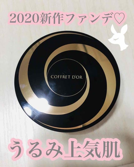 モイスチャーロゼファンデーションUV/コフレドール/クリーム・エマルジョンファンデーションを使ったクチコミ(1枚目)