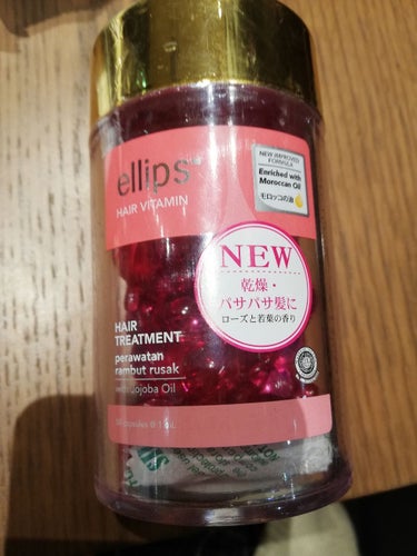 ヘアーオイル【ヘアエッセンス】/ellips/ヘアオイルを使ったクチコミ（1枚目）