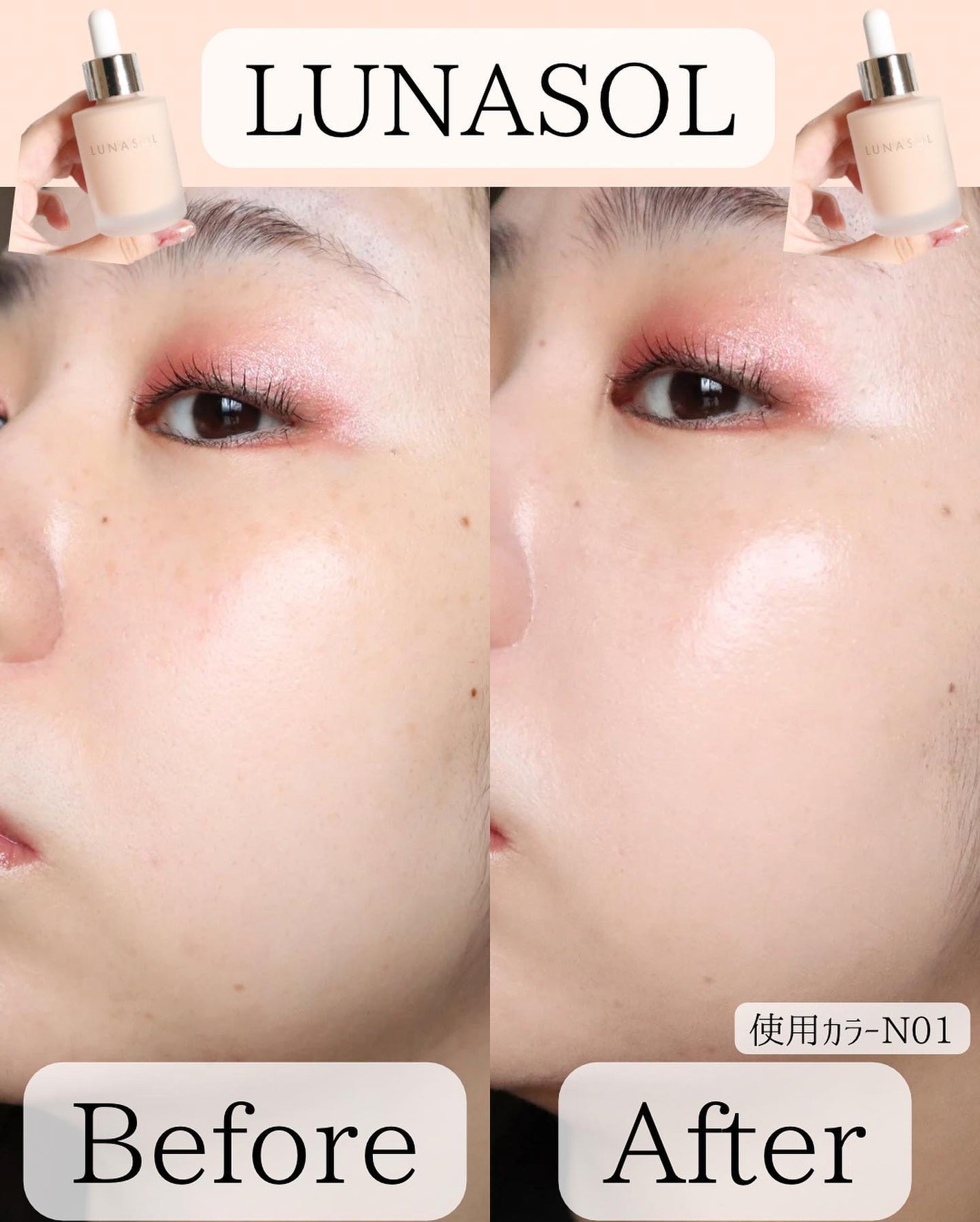 miku♡元美容部員 on LIPS 「美容ライターmikuでございます💛今回は!感動の薄膜ツヤ肌フ..」(8枚目)