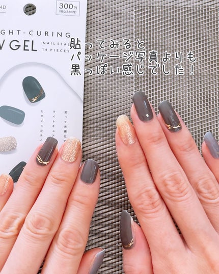 ライトキュアリングUVジェルネイルシール/キャンドゥ/ネイルシールを使ったクチコミ(7枚目)