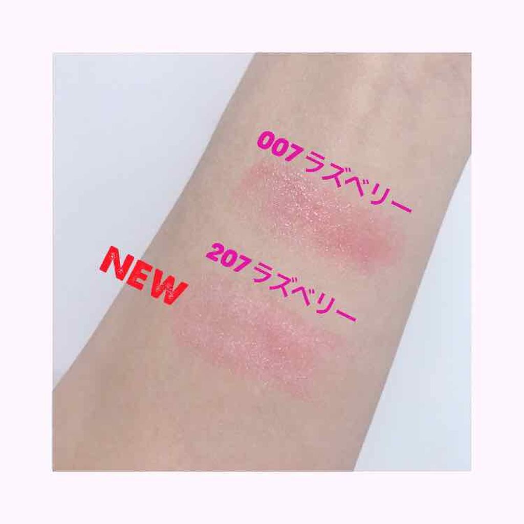 【旧】ディオール アディクト リップ グロウ/Dior/リップケアを使ったクチコミ（2枚目）