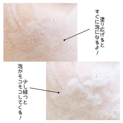 ミシャ ビタシープラス 泡マスク洗顔/MISSHA/泡洗顔を使ったクチコミ(4枚目)