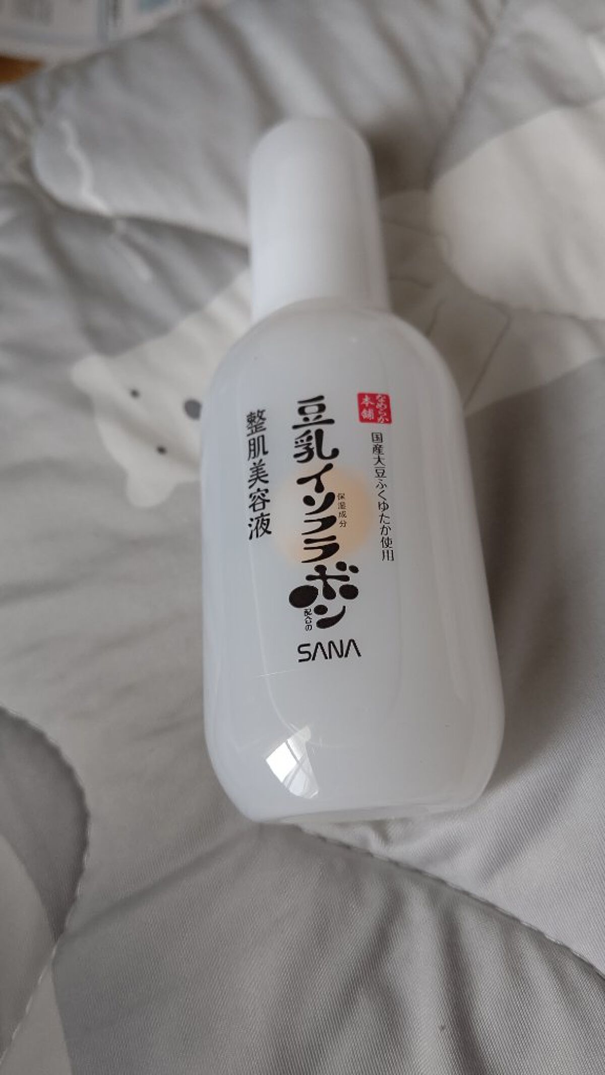 なめらか本舗 整肌美容液 NC/なめらか本舗/美容液を使ったクチコミ（1枚目）