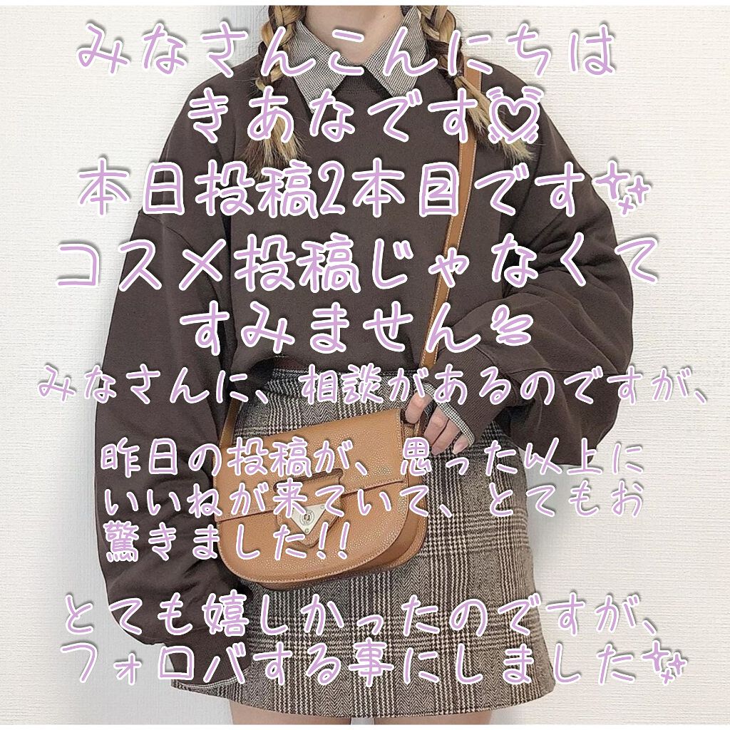 ãããªðŠð on LIPS ãåå玹ä»ãããªããŠãã¿ãŸããð
ã¿ãªããã®æ²¢å±±ã®ã³ã¡ã³ããåŸ
ã¡ã..ãïŒ1æç®ïŒ