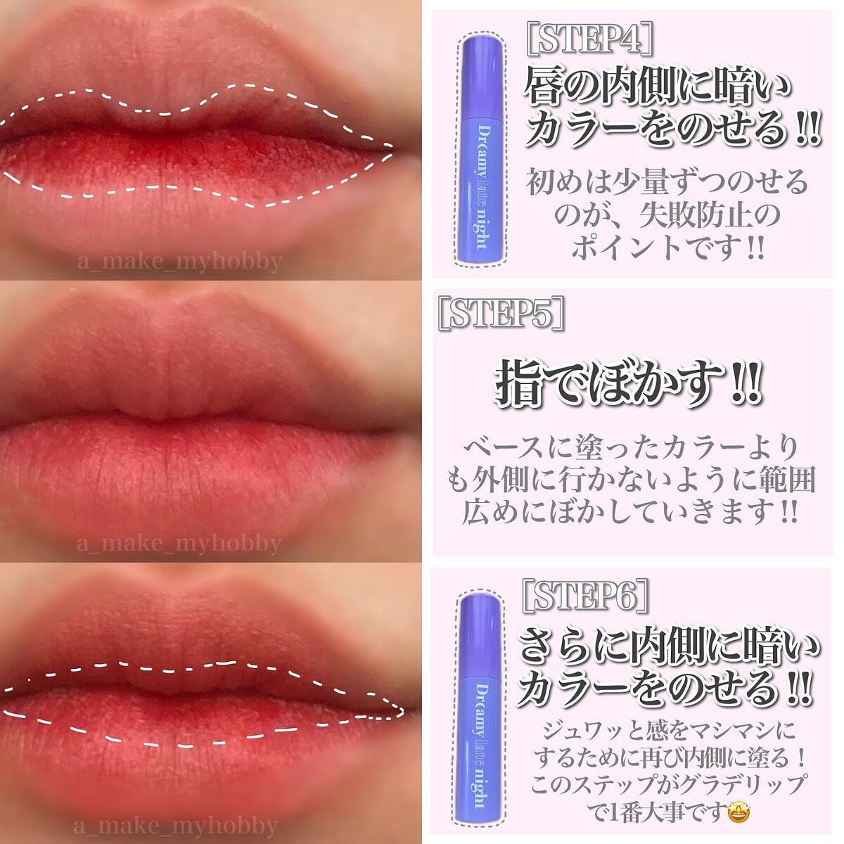 ドリーミーレイトナイト メロウティント/MERZY/リップティントを使ったクチコミ(4枚目)