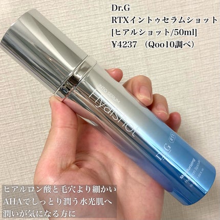 レッドブレミッシュ クリアスージングクリーム/Dr.G/フェイスクリームを使ったクチコミ(4枚目)