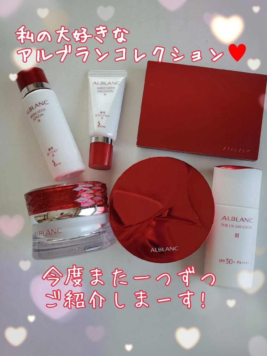 潤白美肌ルースパウダー/ALBLANC/ルースパウダーを使ったクチコミ(1枚目)