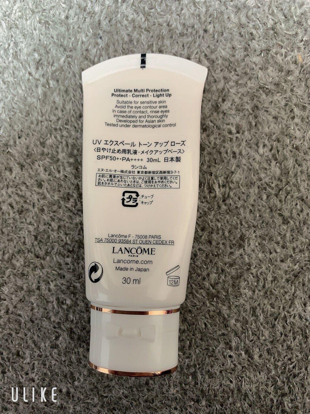 UV エクスペール トーン アップ ローズ/LANCOME/日焼け止め・UVケアを使ったクチコミ(2枚目)