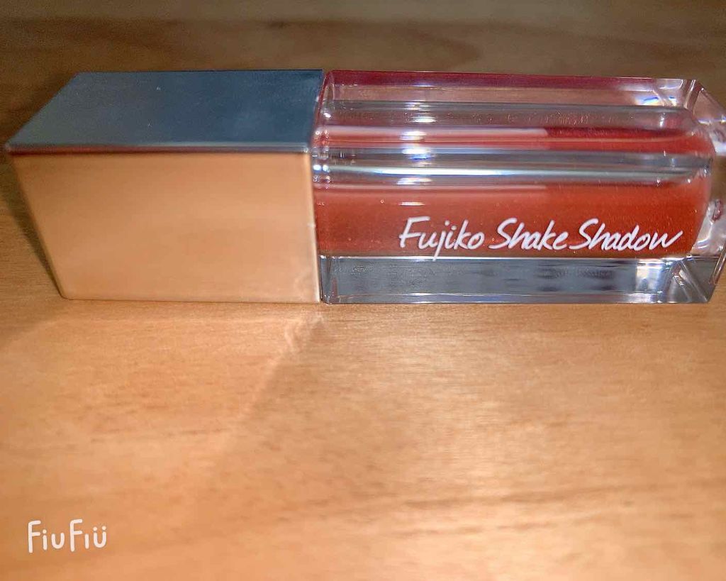 フジコシェイクシャドウ/Fujiko/リキッドアイシャドウを使ったクチコミ(1枚目)