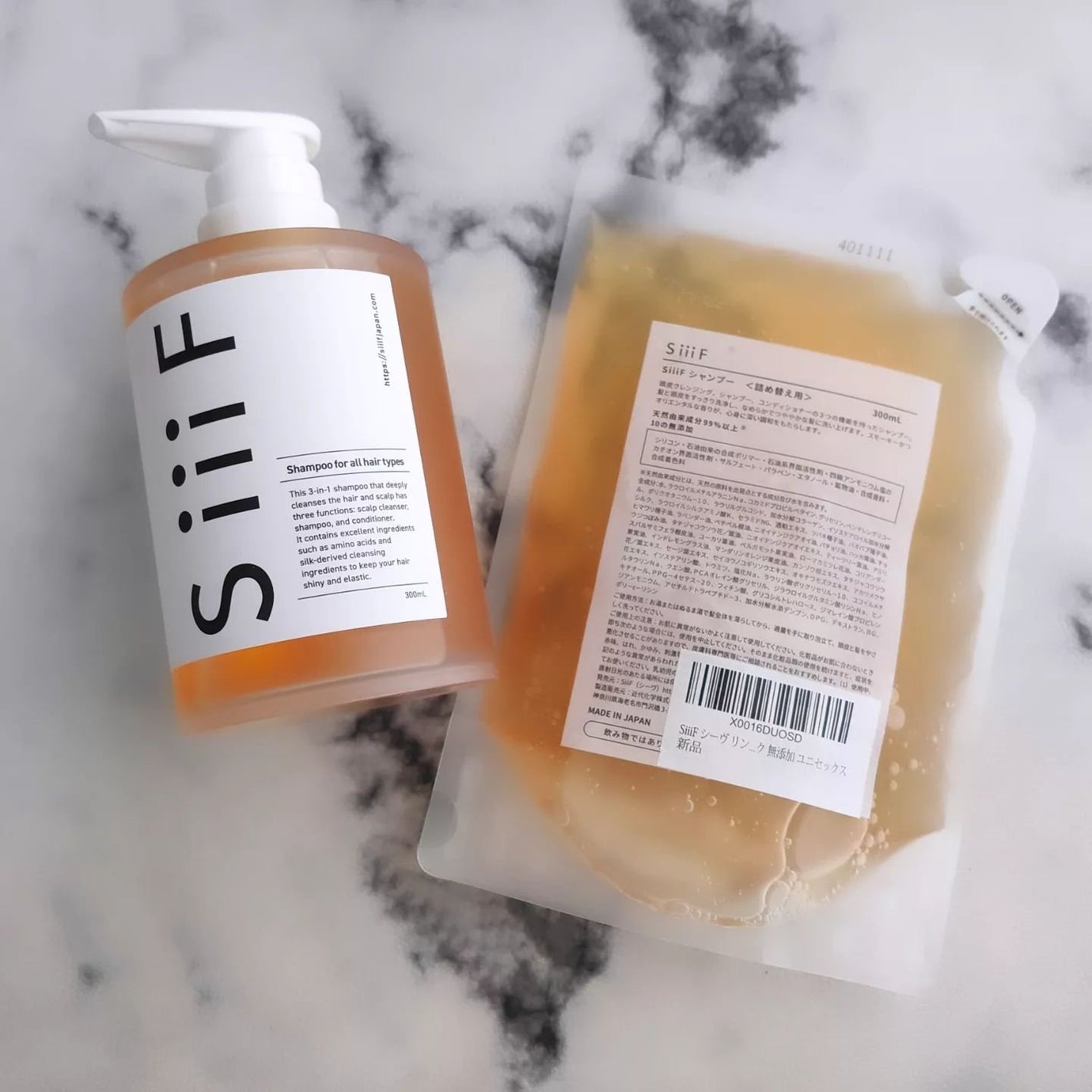SiiiFシャンプー/SiiiF/市販シャンプーを使ったクチコミ(2枚目)