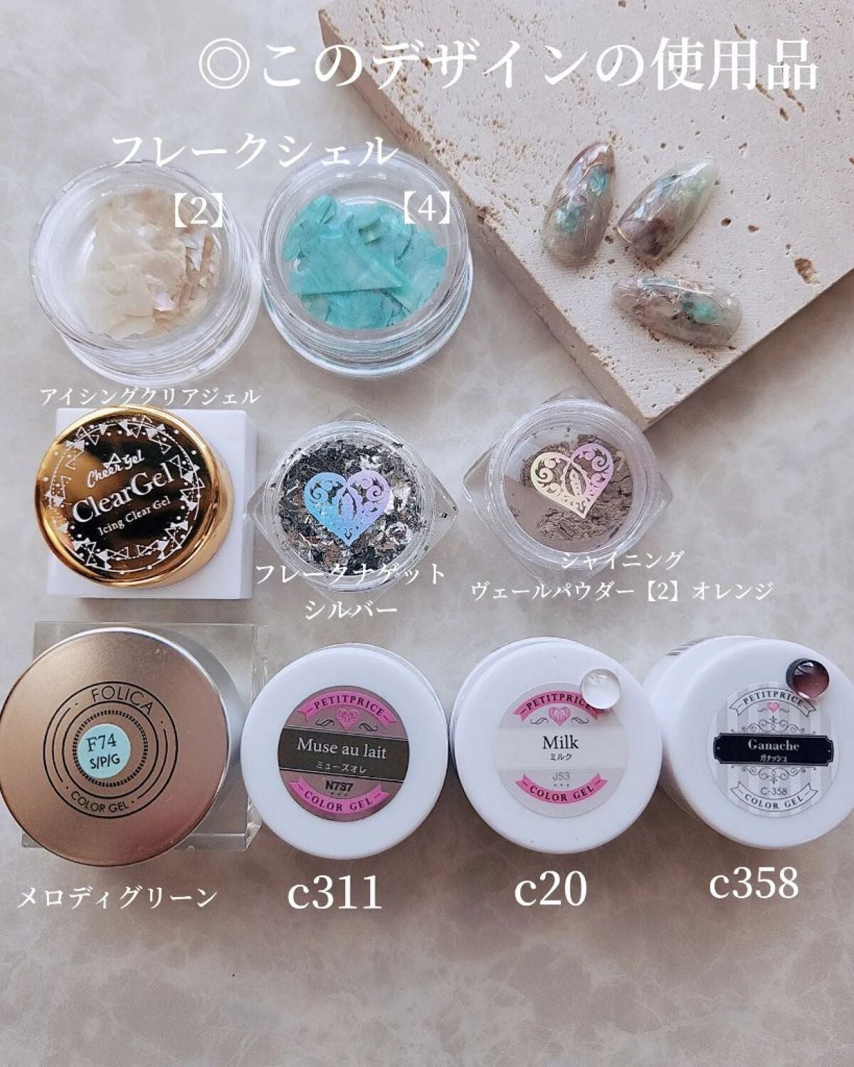 e_nails//フォロバ◎//ネイルとコスメ好きママ on LIPS 「こんにちは🤍@petit_price_yアンバサダー。えっちゃ..」(3枚目)