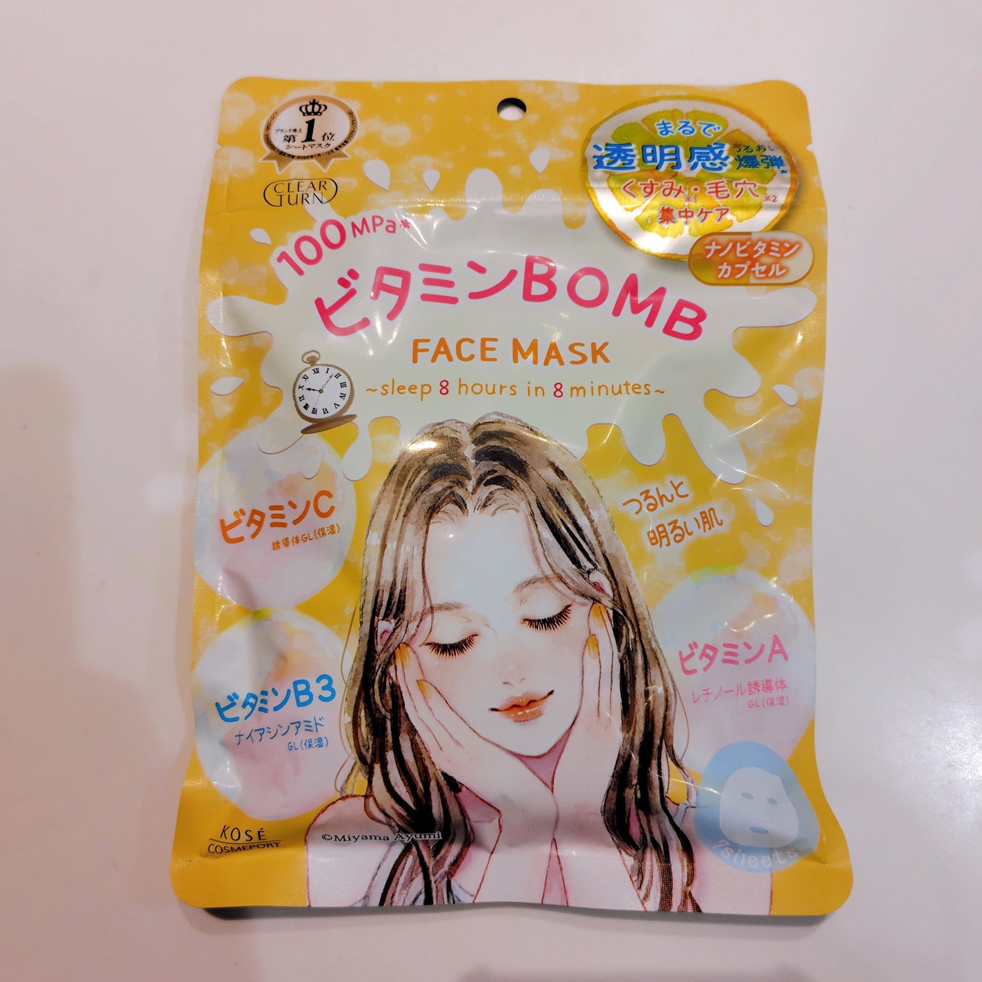 ビタミンBOMBマスク/クリアターン/シートマスク・パックを使ったクチコミ(1枚目)