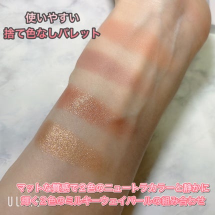 ジャストアイパレット/Laka/アイシャドウパレットを使ったクチコミ(3枚目)