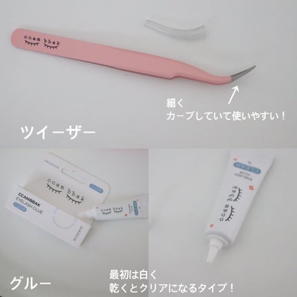 CCAM BBAK 11mm DeepOrange/CCAM BBAK/その他を使ったクチコミ(4枚目)
