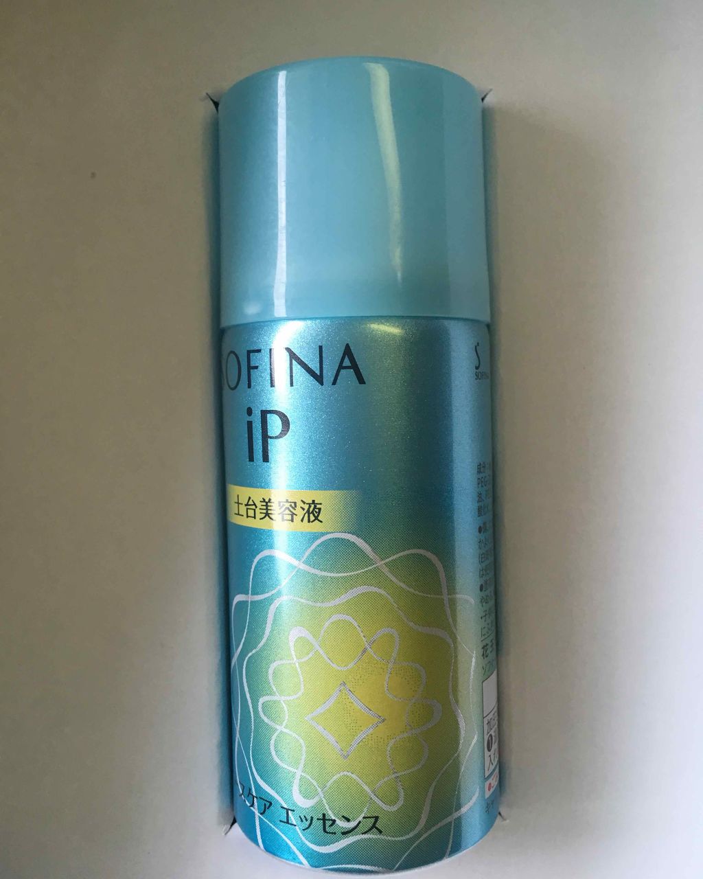 ベースケア エッセンス <土台美容液>/SOFINA iP/美容液を使ったクチコミ(1枚目)