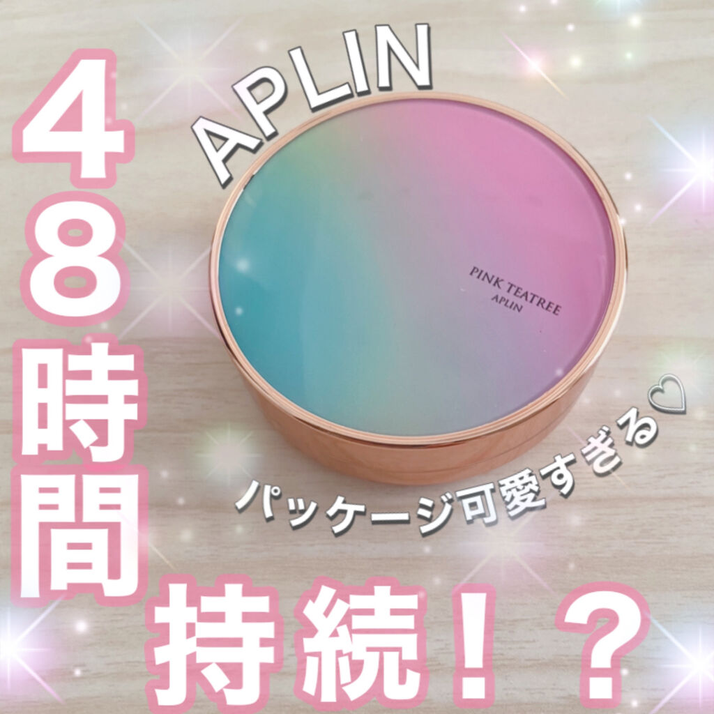 ピンクティーツリーカバークッション/APLIN/クッションファンデーションを使ったクチコミ（1枚目）